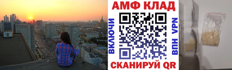 дарнет шоп  Верхний Тагил  АМФЕТАМИН 97% 