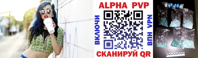 Alpha PVP мука  Верхний Тагил 