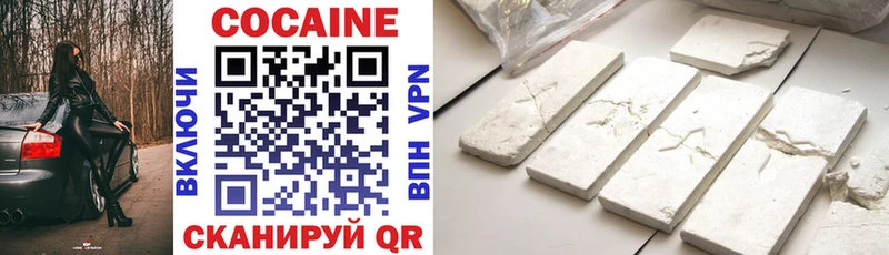 КОКАИН 99%  Верхний Тагил 