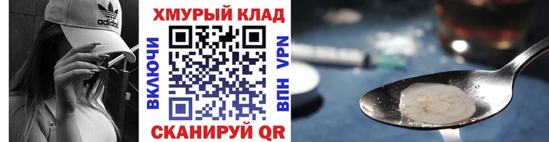 купить   Верхний Тагил  ГЕРОИН гречка 