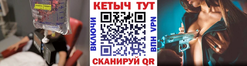 Кетамин ketamine  mega онион  Верхний Тагил  продажа наркотиков 
