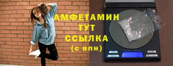 spice Баксан