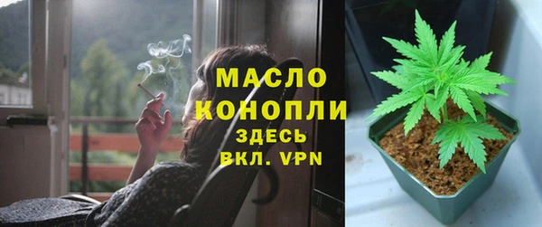 каннабис Балахна