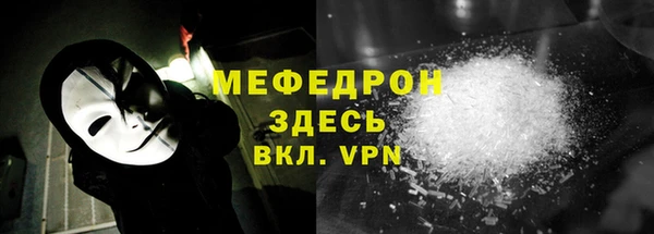 стаф Балабаново