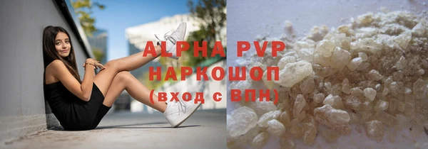 стаф Балабаново