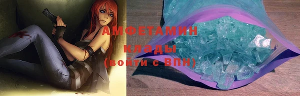spice Баксан