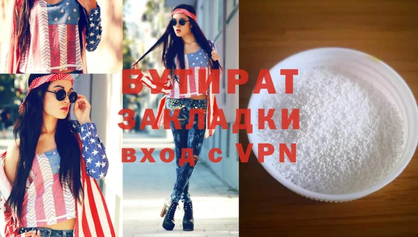 spice Баксан