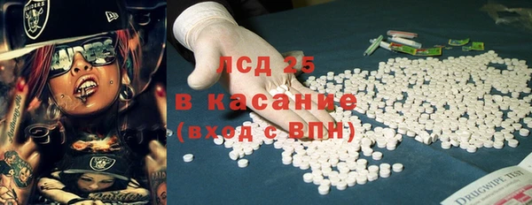стаф Балабаново