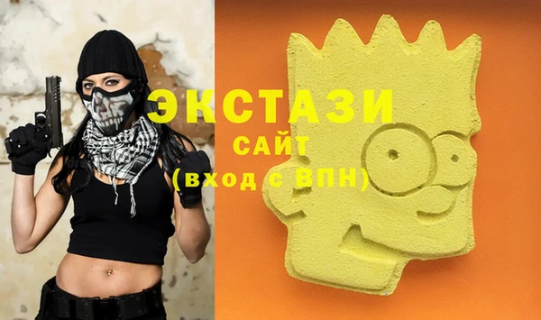 стаф Балабаново