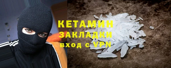 стаф Балабаново
