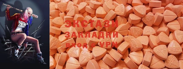 стаф Балабаново
