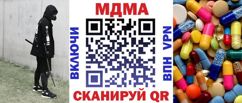 дарк нет как зайти Верхний Тагил MDMA кристаллы где купить наркоту
