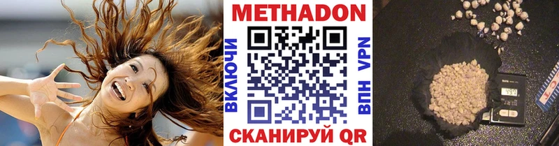МЕТАДОН мёд  Верхний Тагил 