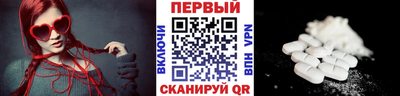 МЕТАМФЕТАМИН витя Верхний Тагил