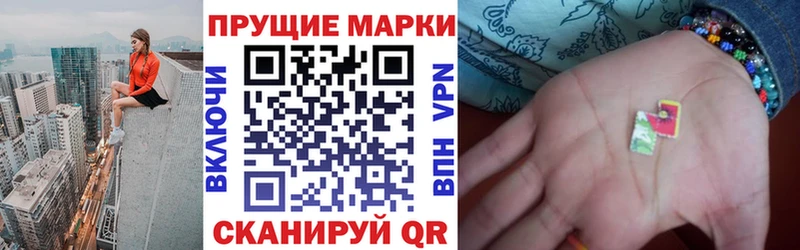 Марки NBOMe 1,5мг  что такое наркотик  Верхний Тагил 