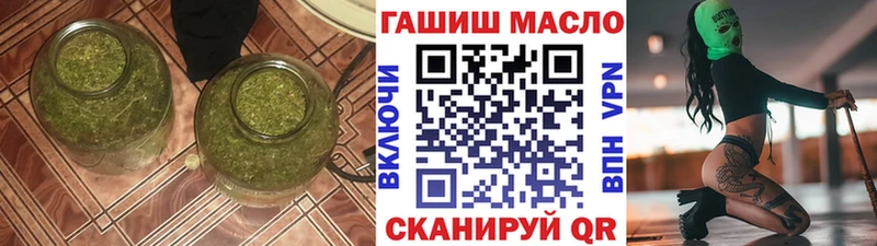 hydra   где продают наркотики  Верхний Тагил  ТГК концентрат 