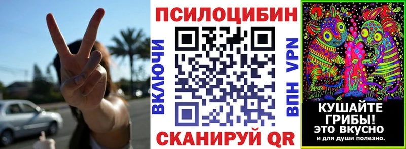Галлюциногенные грибы GOLDEN TEACHER  Верхний Тагил 
